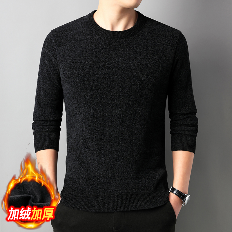 雪尼尔秋冬季中青年男士圆领加绒加厚毛衣商务休闲保暖打底衫
