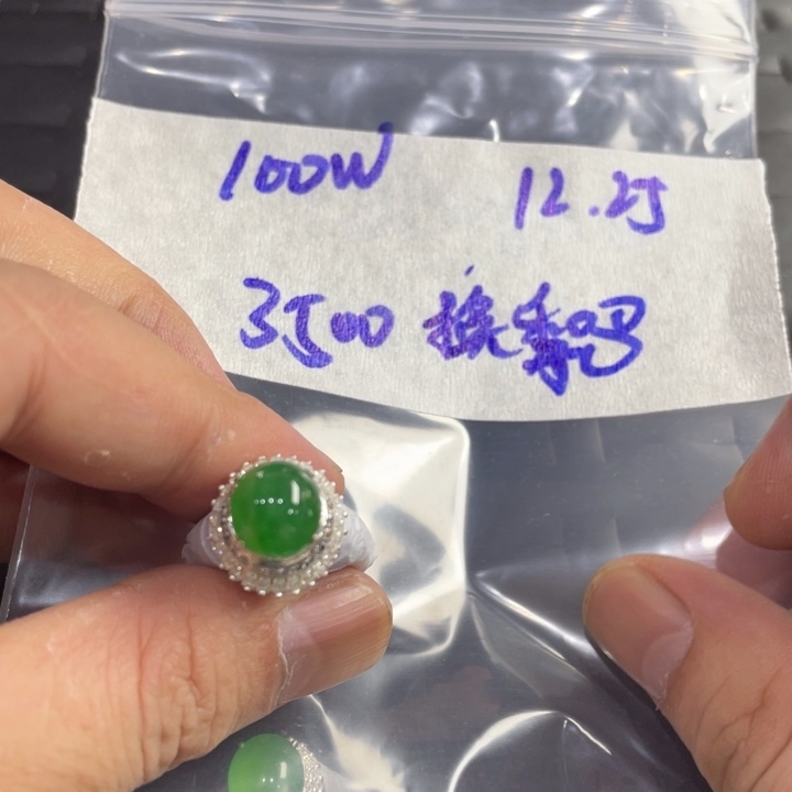 换***季定制翡翠未镶嵌定制翡翠