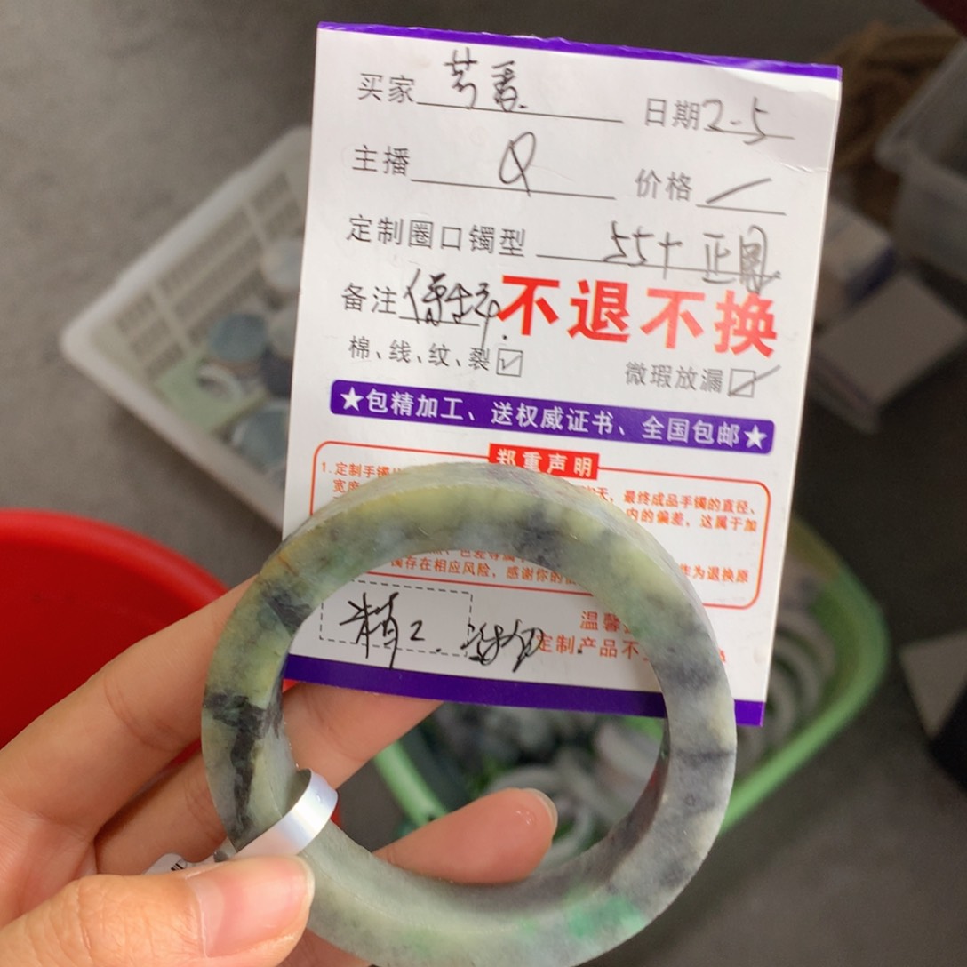 定制翡翠正圈未镶嵌芳**人