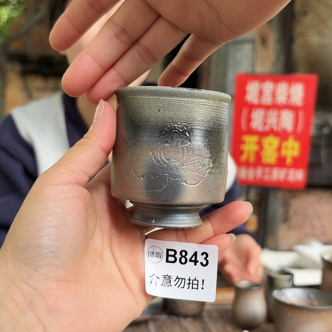 坭兴陶柴烧全手工原矿泥料杯110毫升
