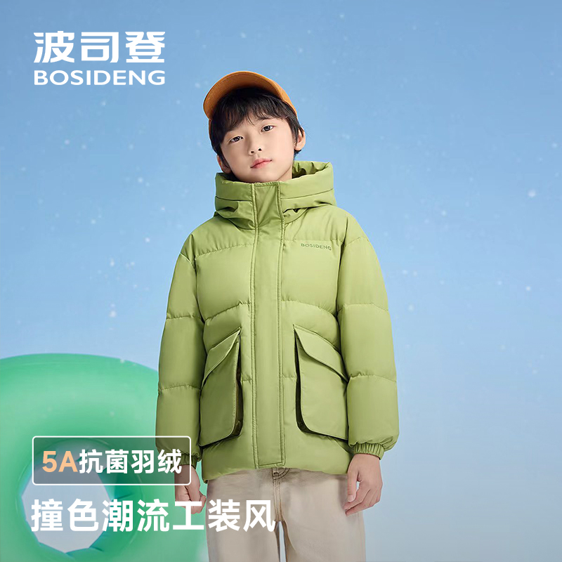 波司登儿童羽绒服工装风童装羽绒服儿童运动外套羽绒服T30143700E