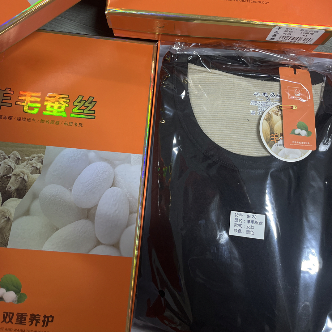 菲恬男士8618低领保暖套装