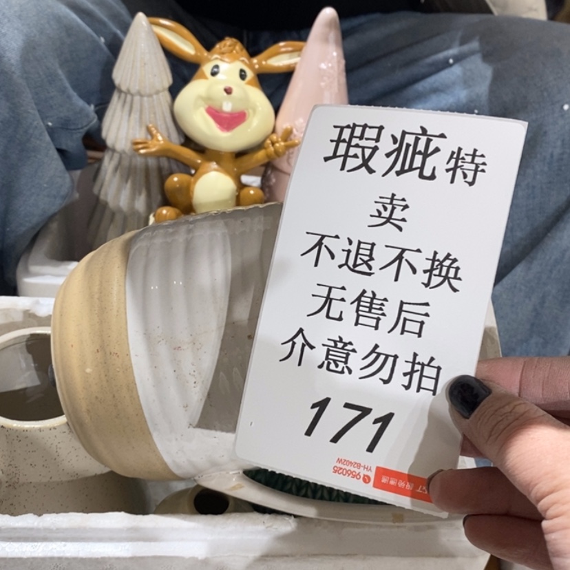 【闪购商品】摆件黄**珠陶瓷摆件瑕疵特卖