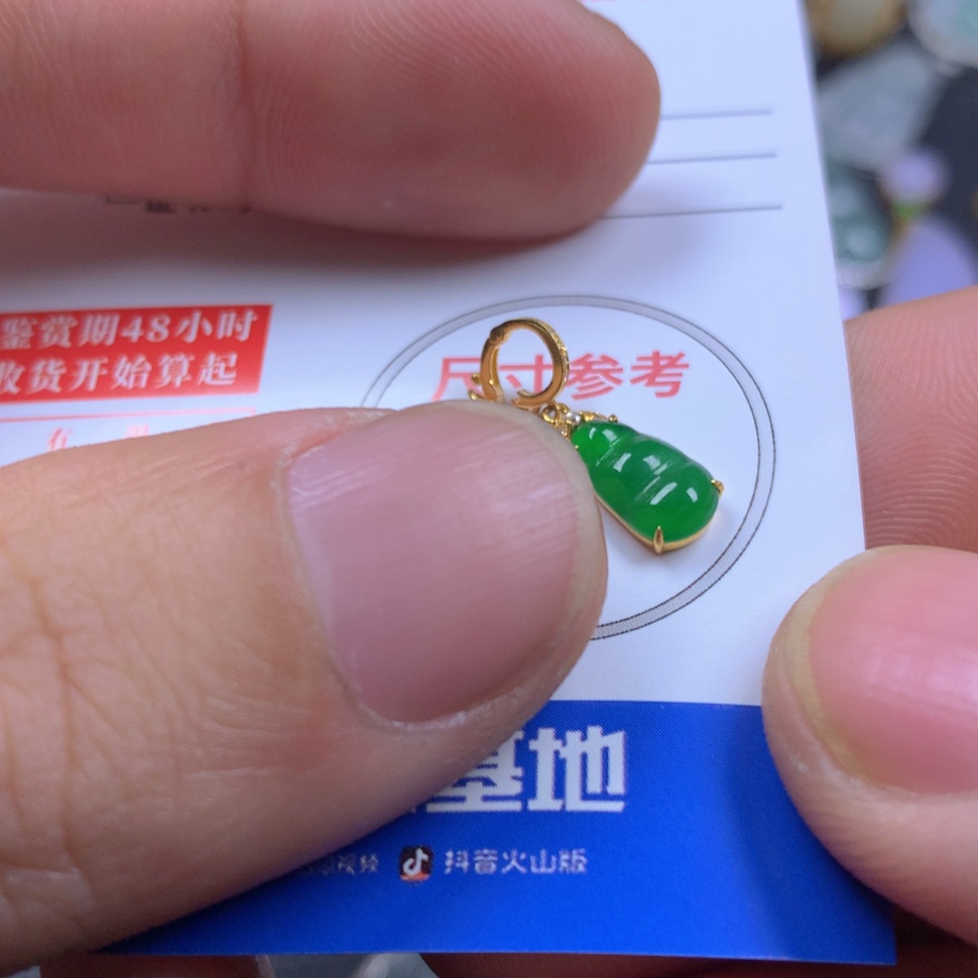 【闪购商品】翡翠颈饰18K金镶嵌翡翠