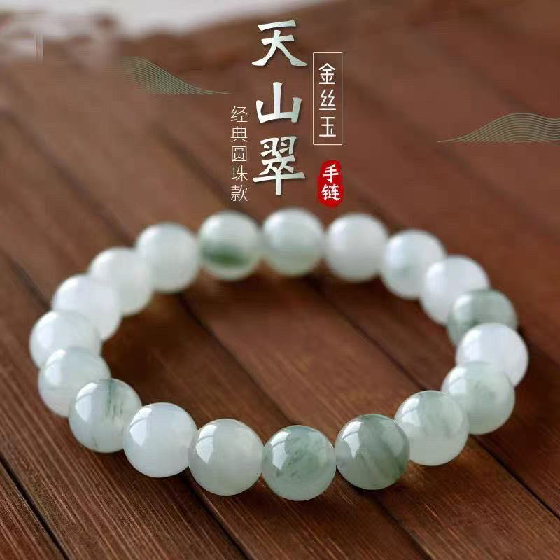 新疆天然天山翠手串玉质单圈百搭时尚女款，男款玉手串