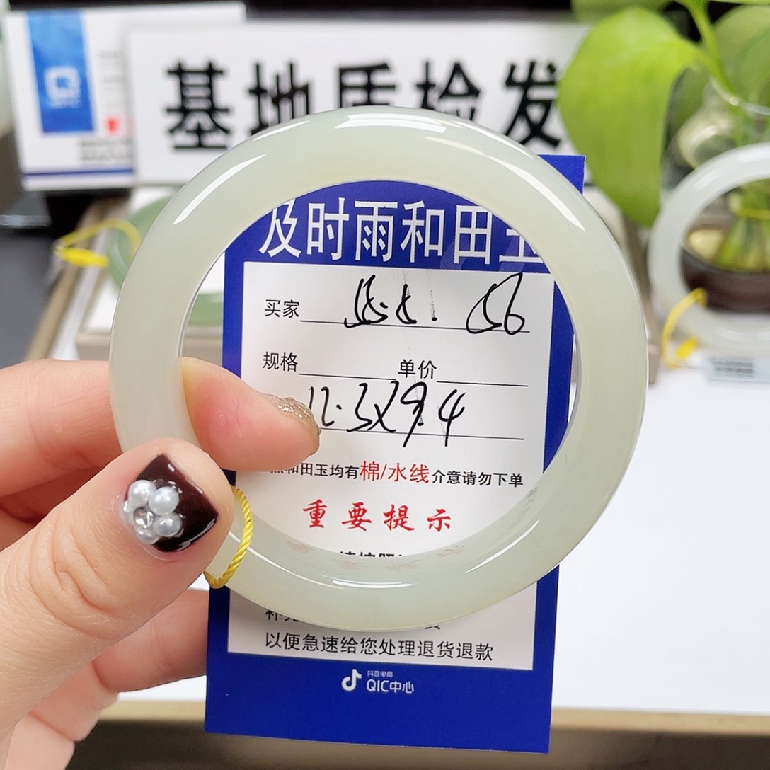 和田玉手镯未镶嵌