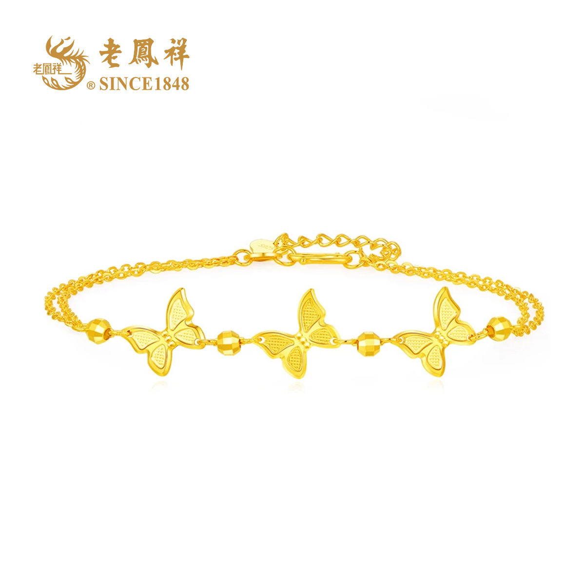 925银手链 【老鳯祥】蝶梦星河手链 简约百搭时尚款手链 HS42035G