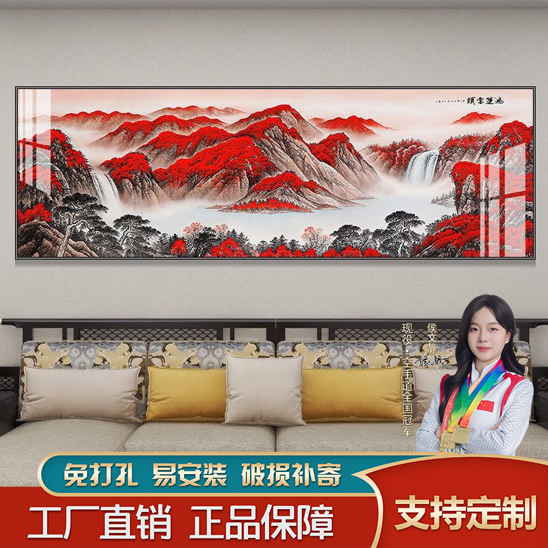 大气高档客厅装饰画山水画沙发墙壁画鸿运当头客厅中堂背景墙挂画