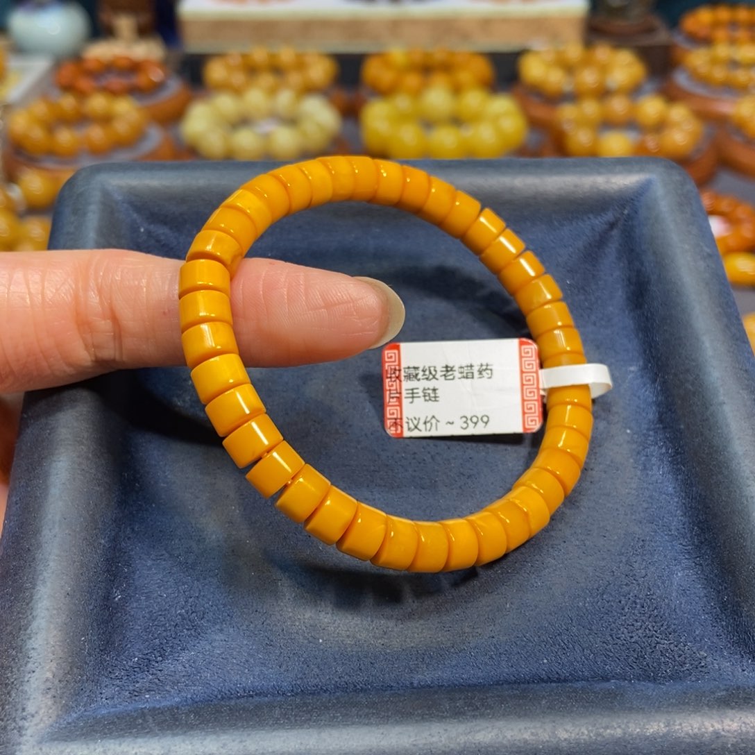 手链琥珀未镶嵌蜜蜡