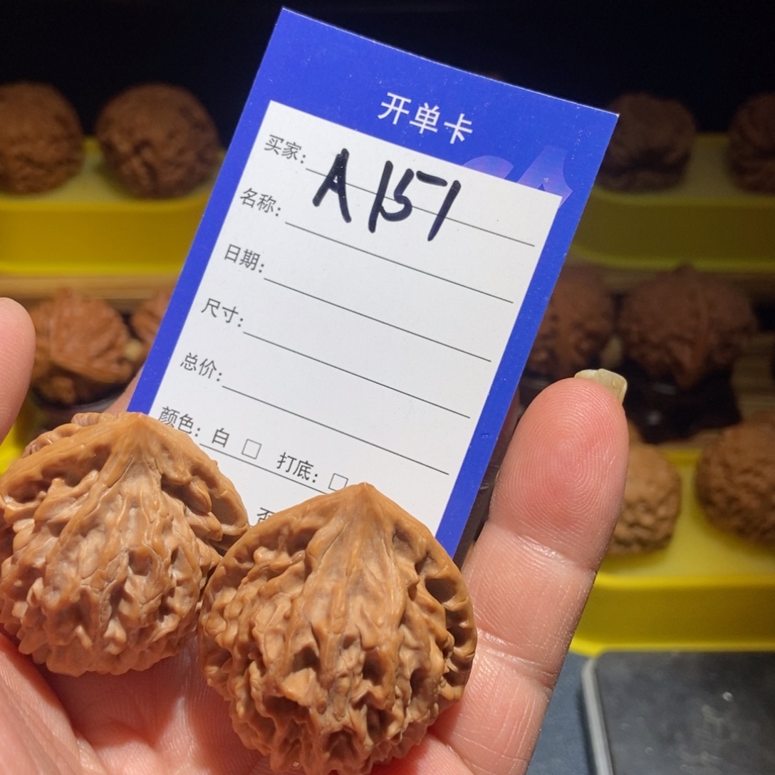 吊坠文玩核桃龙门涧36尺151号