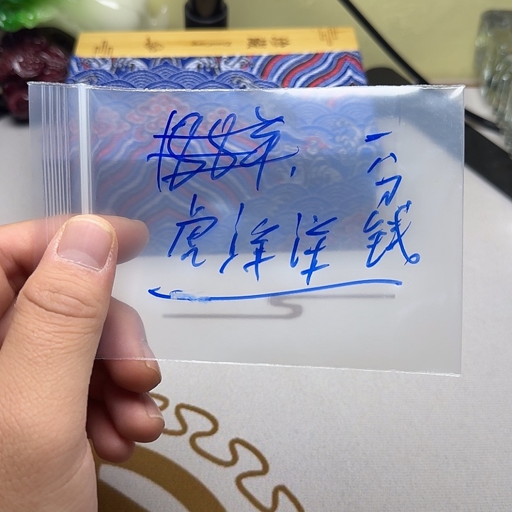 虎***羊文玩核桃吊坠海龙与土豆丝