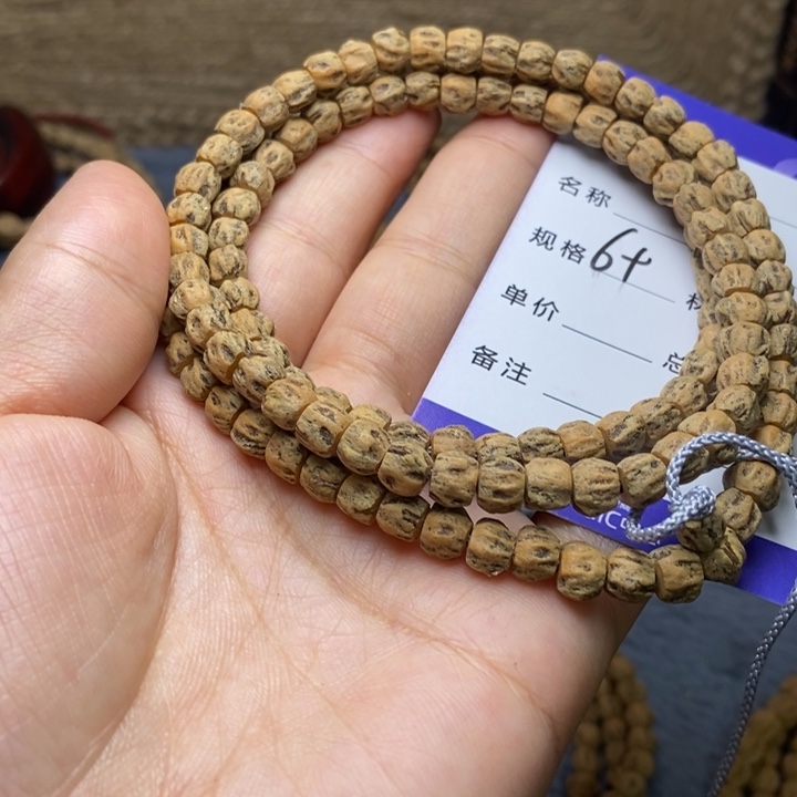 吊坠柏香籽/百香籽