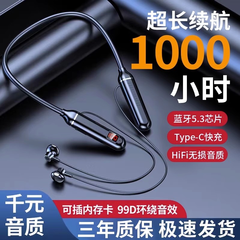 蓝牙耳机颈挂脖式无线运动适用华为苹果vivo小米oppo女生超长续航