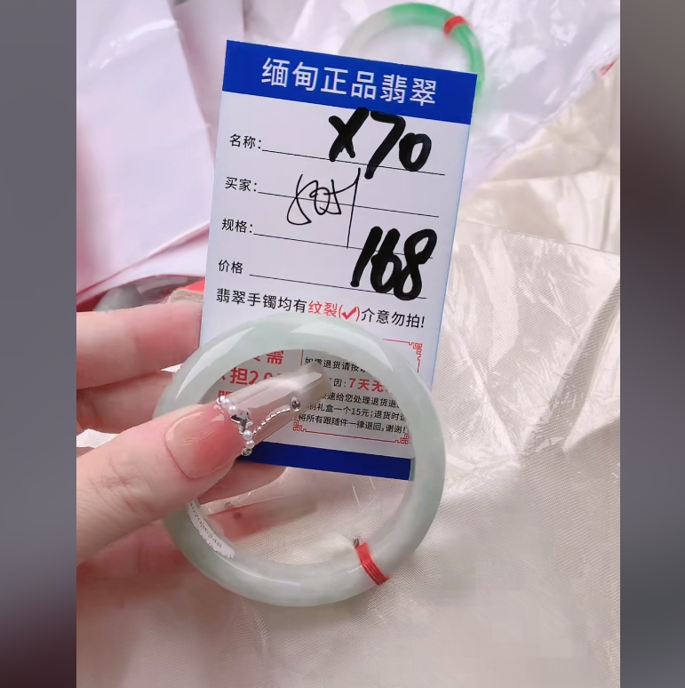 X70【正品 缅甸翡翠】实物以直播间为准微色差G