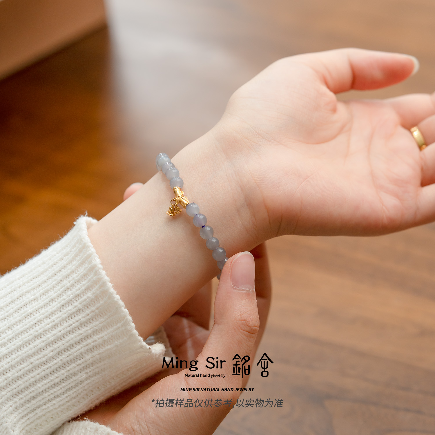 【铭舍】和田玉烟紫圆珠单圈手串铃兰提溜款