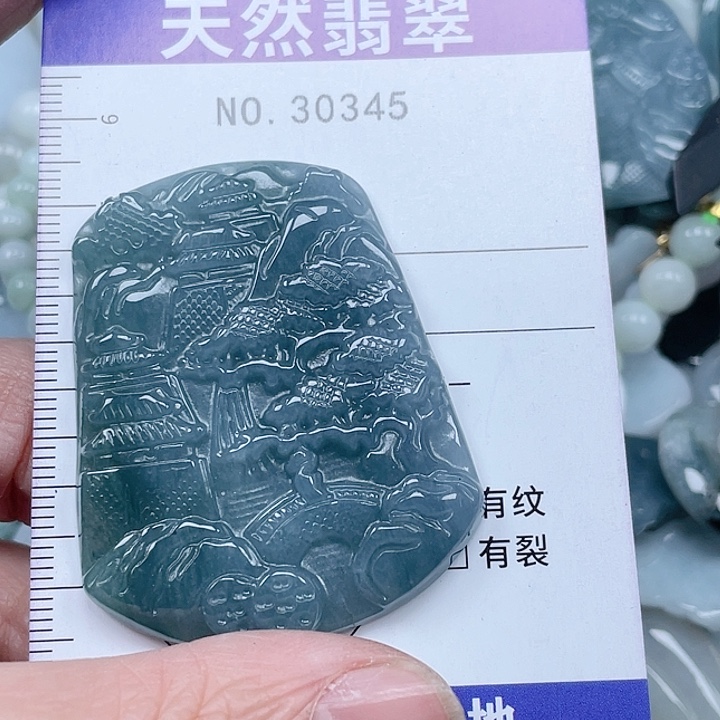 翡翠吊坠(不含链)未镶嵌