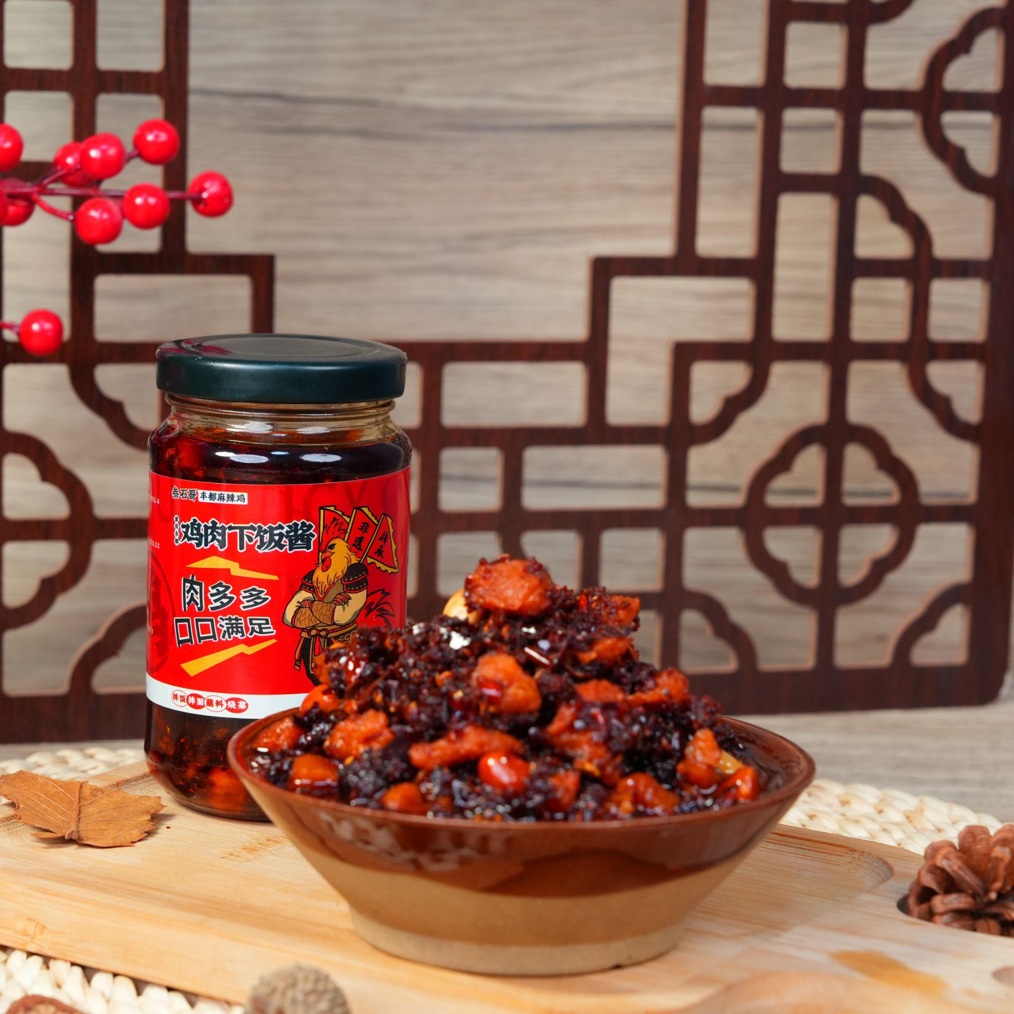 【重庆特产】丰都鸡肉下饭酱，肉多多下饭神器