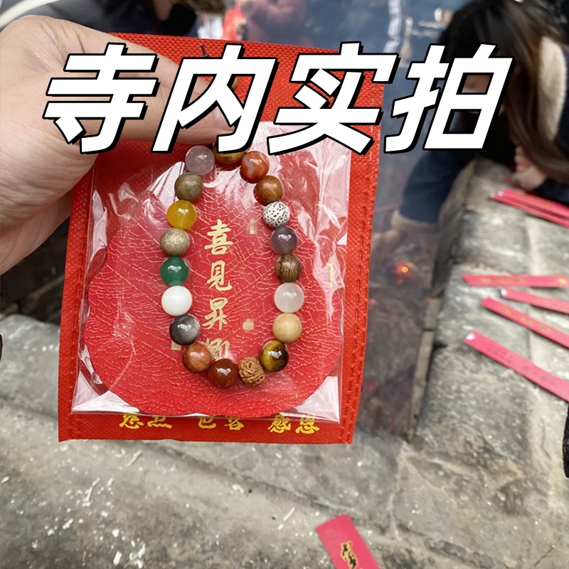 【过香】杭州十八籽手串灵隐寺菩提子木质文玩寺庙同款18情侣手链