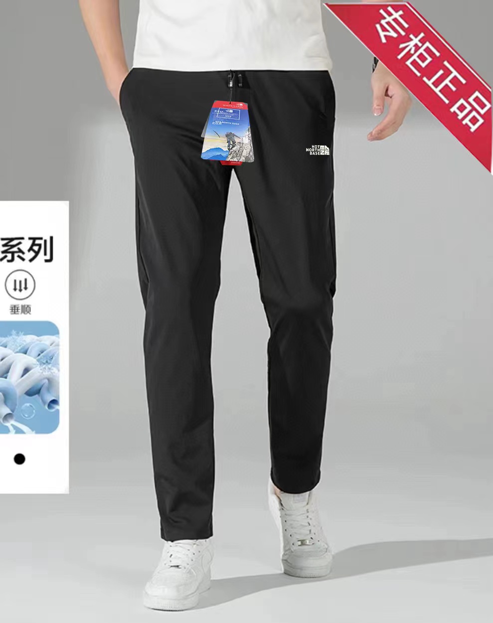 北在途 夏季新款运动休闲长裤 5688款