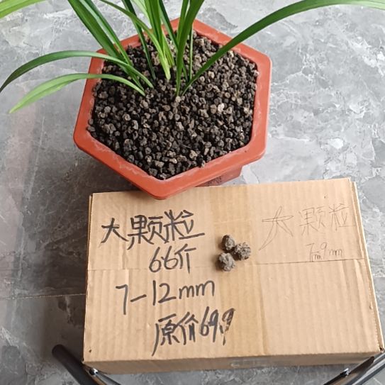 用***0兰菌黑山土大颗粒6.6