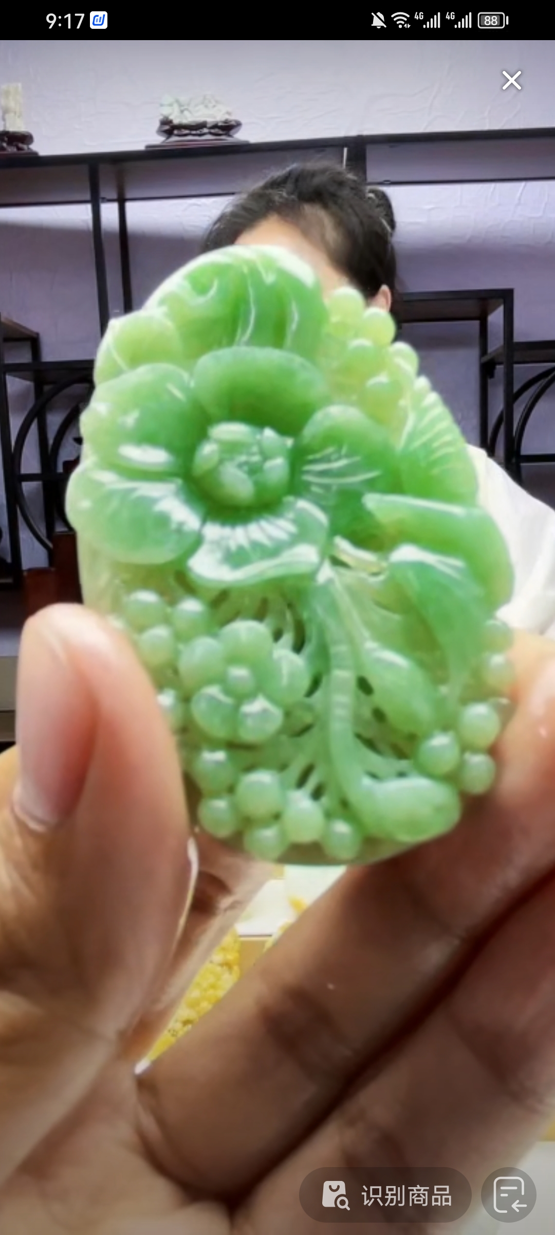 定制翡翠未镶嵌毛货02070006