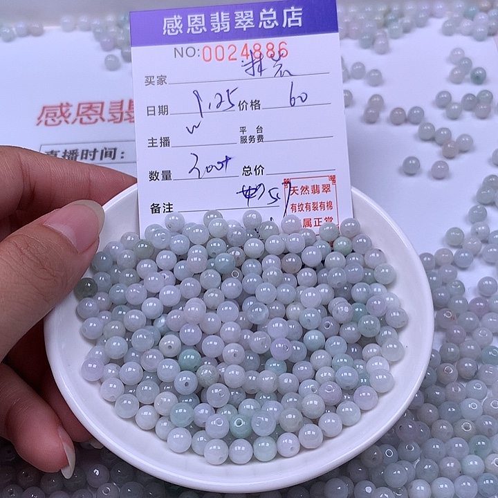 林***室翡翠未镶嵌手链翡翠