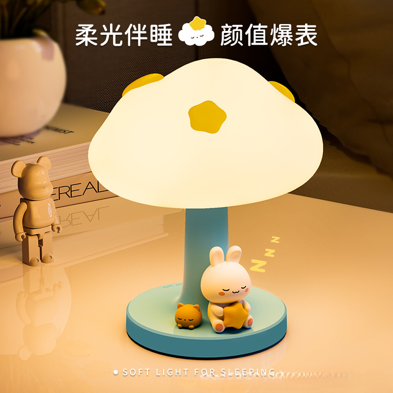 全新创意跨境云朵氛围小夜灯宝宝安睡床头拍拍灯熊猫款喂奶灯1281