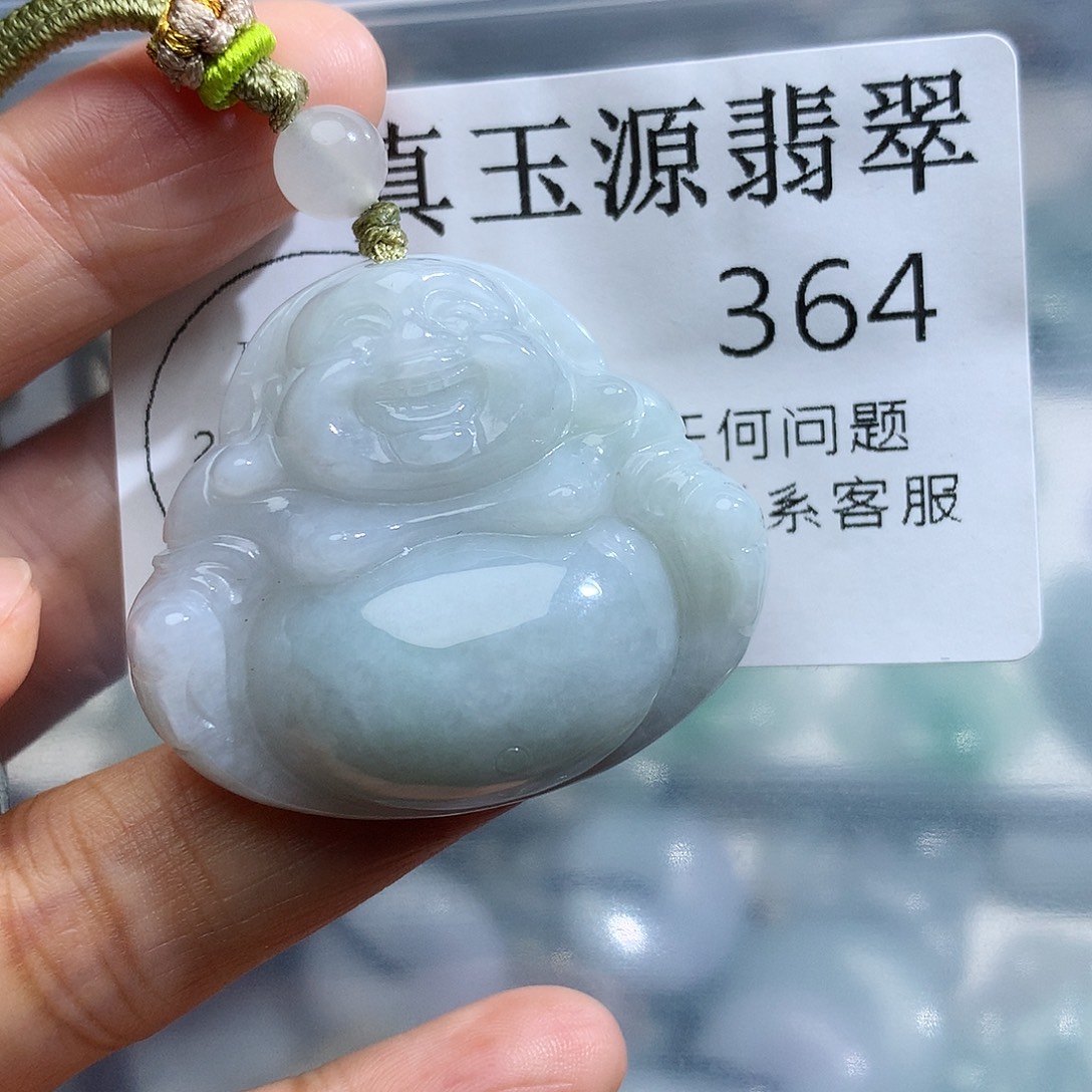 颈饰未镶嵌翡翠364