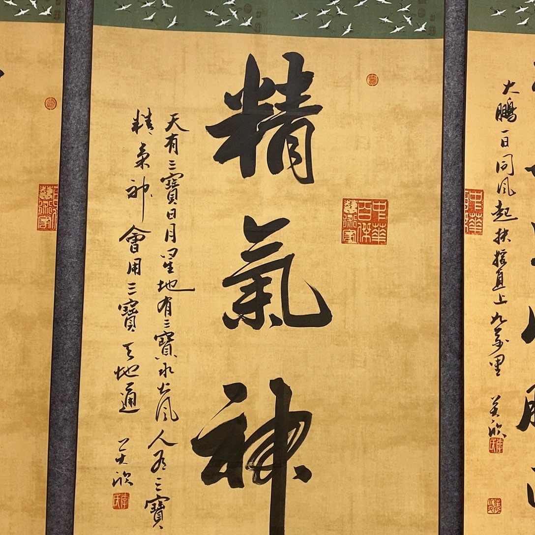 书法书法作品书法作品