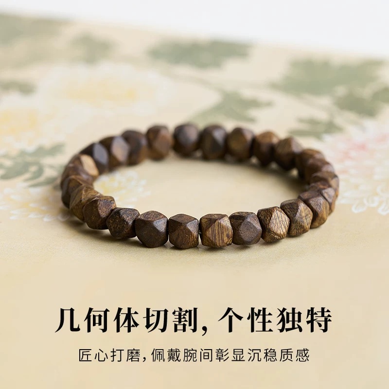 沉香【善喜沉香】8mm砖石珠单圈手串5克+多样性发一