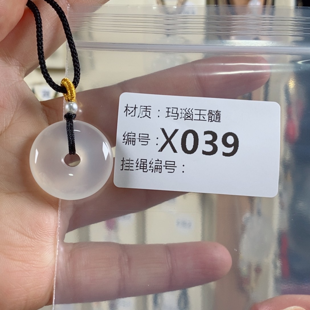 玛瑙/玉髓颈饰未镶嵌青****肉