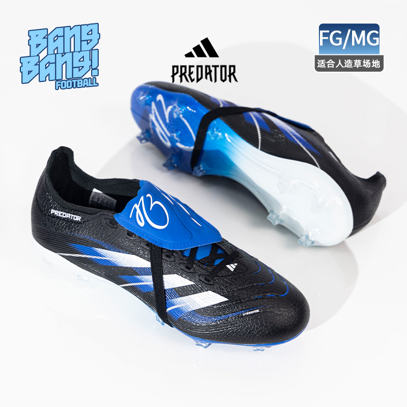 棒棒阿迪达斯猎鹰贝林厄姆中端大鞋舌FG/MG混钉人草足球鞋JS4270