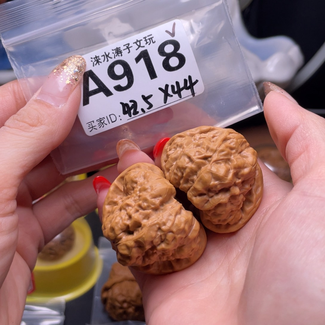 文玩核桃吊坠蛤蟆头