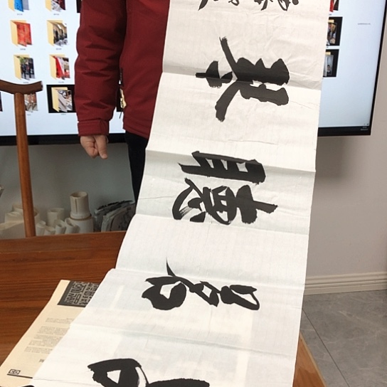 书法品****8张宏4平尺作品