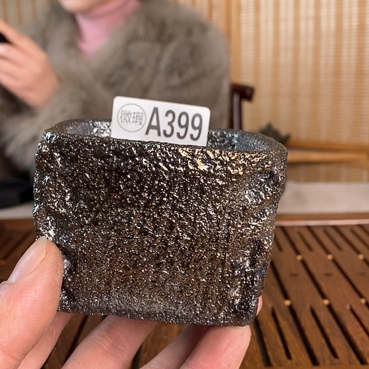 铁***在荥经黑砂馒头窑主人杯微瑕随单