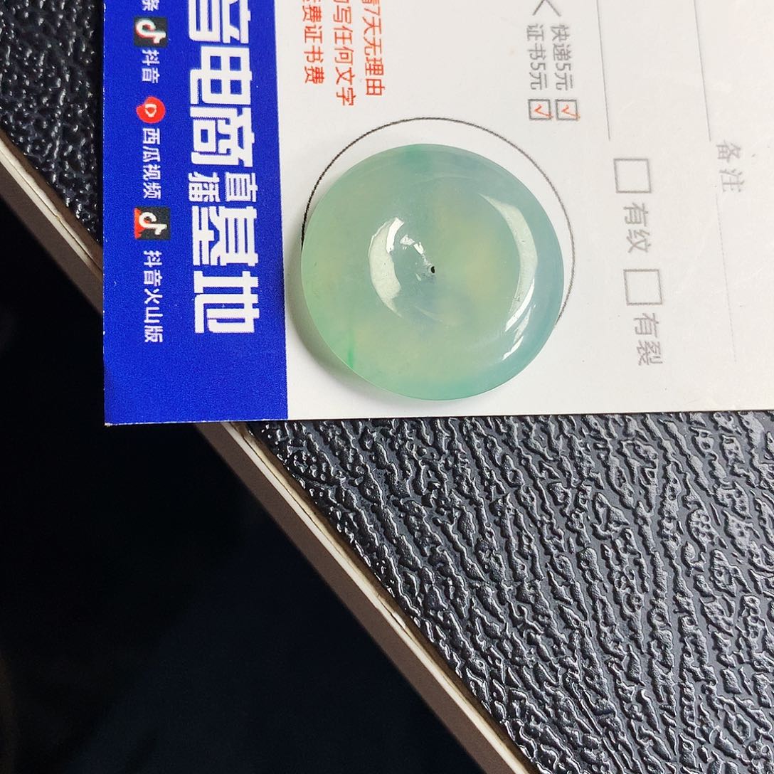 吊坠(不含链)未镶嵌翡翠平安扣