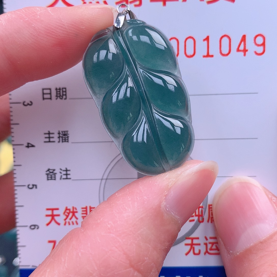 翡翠吊坠(不含链)未镶嵌吊坠