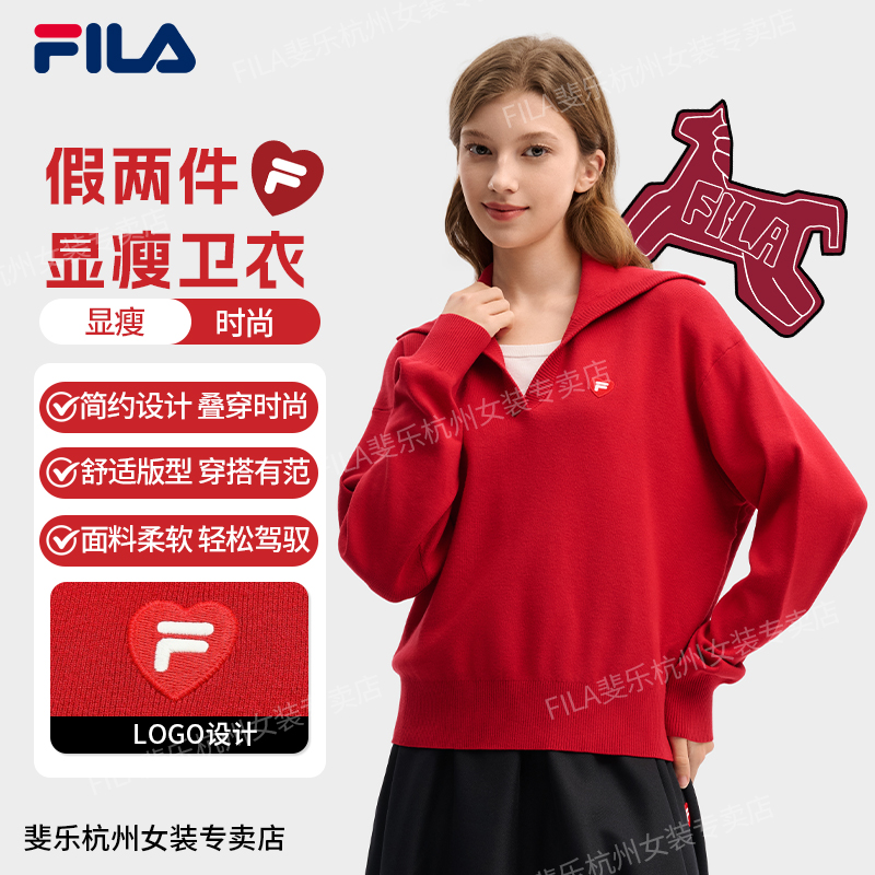 【马上起飞】FILA斐乐新年款休闲时尚百搭假两件编织衫F11W619404F