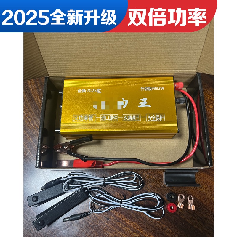 正品2025大功率逆变机头进口大管12v升压器省电子转换器