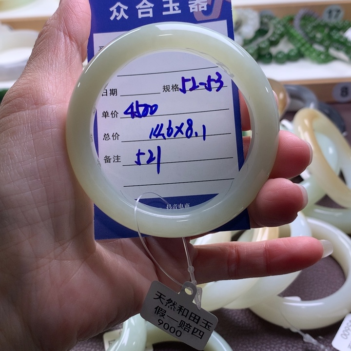 风***天和田玉未镶嵌手镯