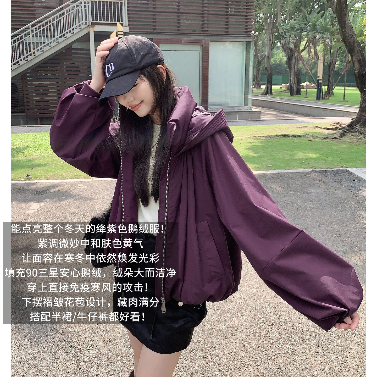 A美洋MEIYANG绛紫鹅绒服【商场同款】安心鹅绒 褶皱连帽外套-周二