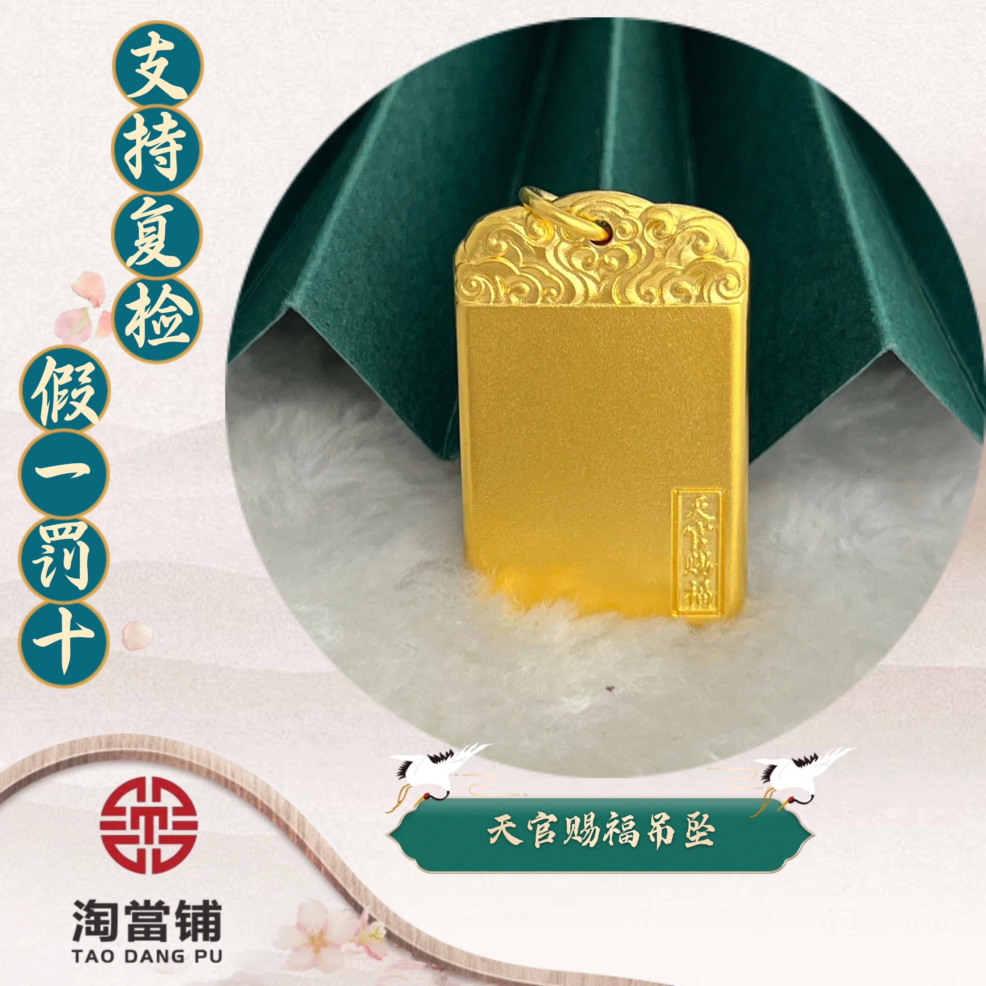 吊坠足银 天官赐福坠子时尚经典大气潮流轻奢气质实心素款   