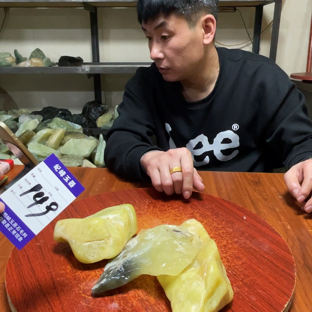 知***乐蛇纹石玉未镶嵌原石149