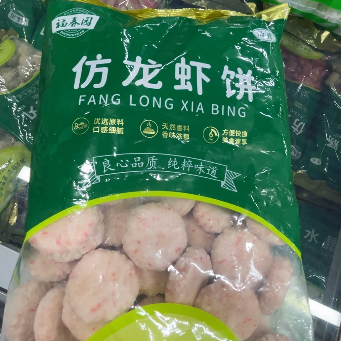 12个月包装河北省