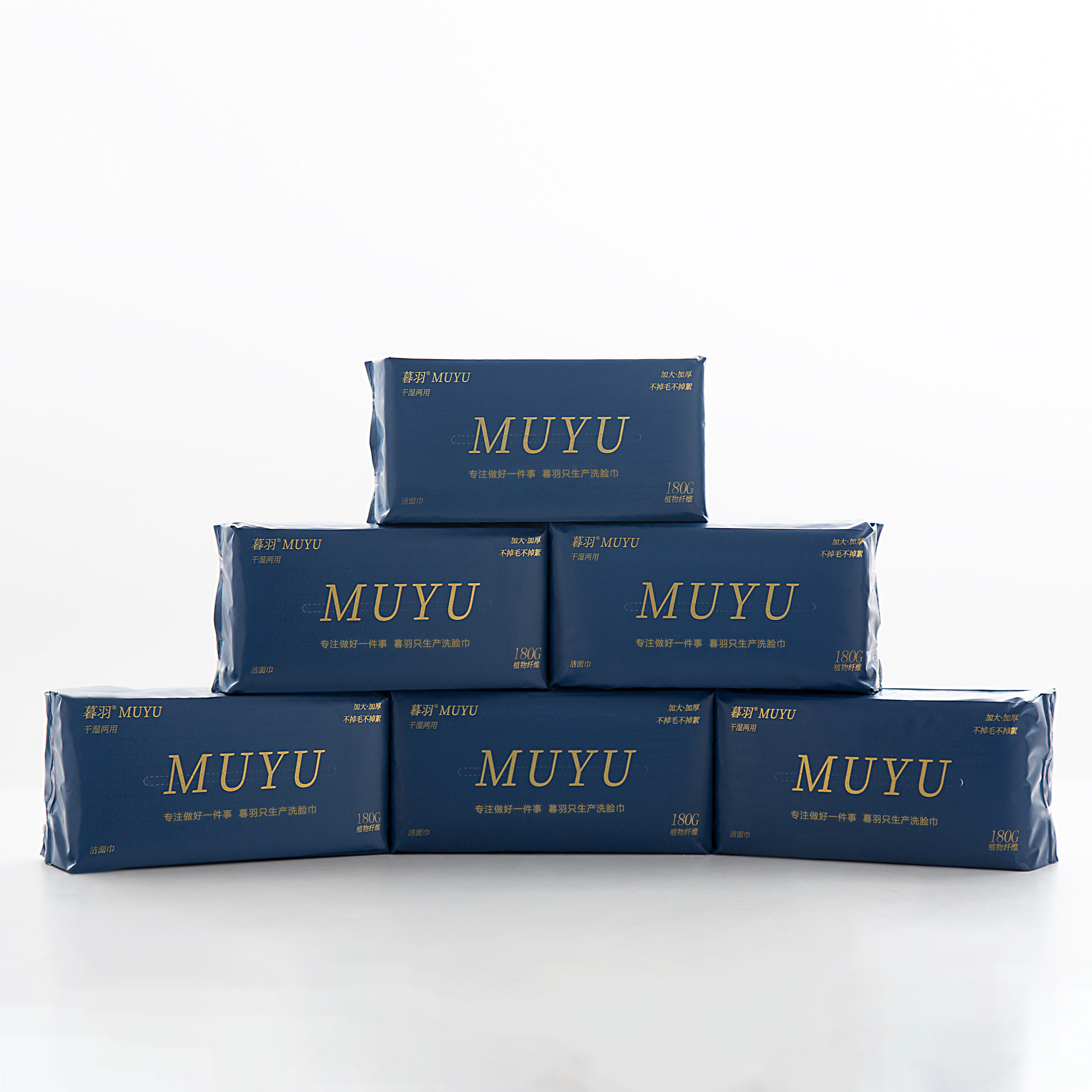 【暮羽品牌】到手6包共1080克珍珠纹加大加厚干湿两用一次性洗脸巾