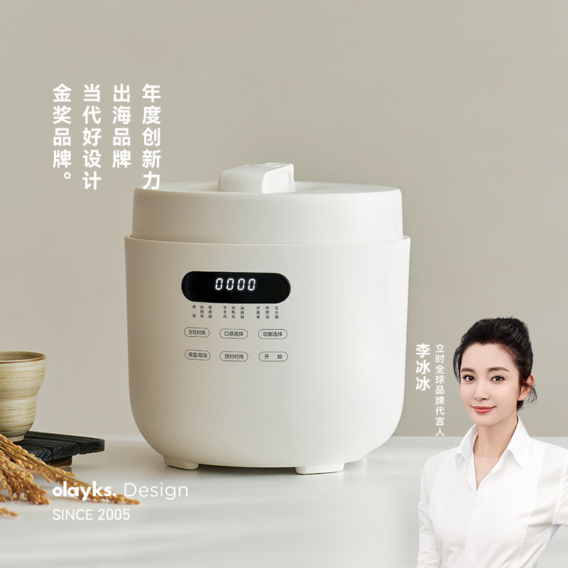 olayks立时圆满电压力锅烹饪机家用多功能5升大容量多功能高压锅