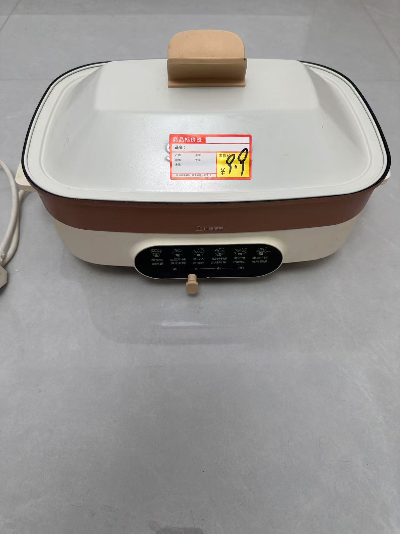 多功能煎烤机一体锅料理锅蒸煮炖烤涮烤鱼