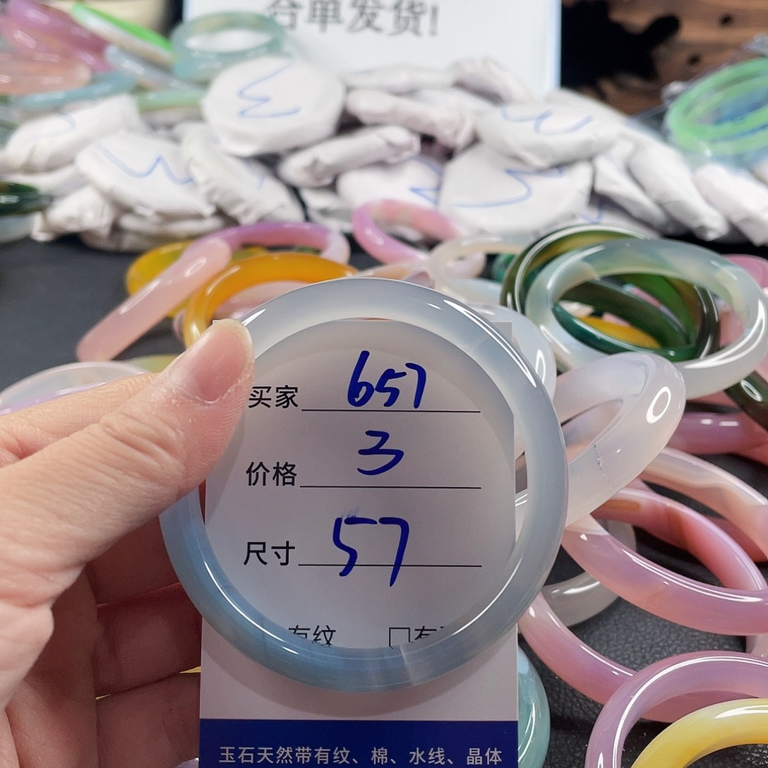 手镯玛瑙/玉髓未镶嵌