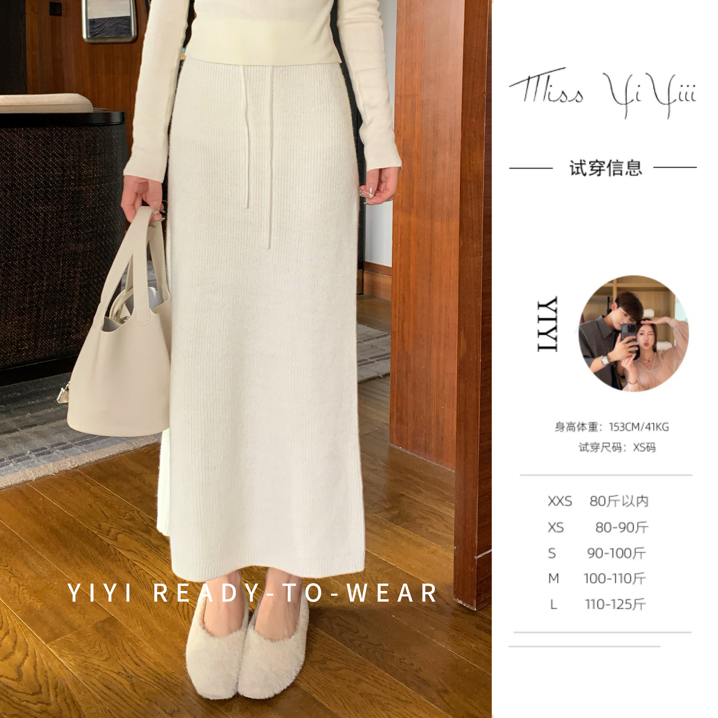 【雪芙裙】<YiYiii>小个子时尚显瘦半身裙高级感气质裙子
