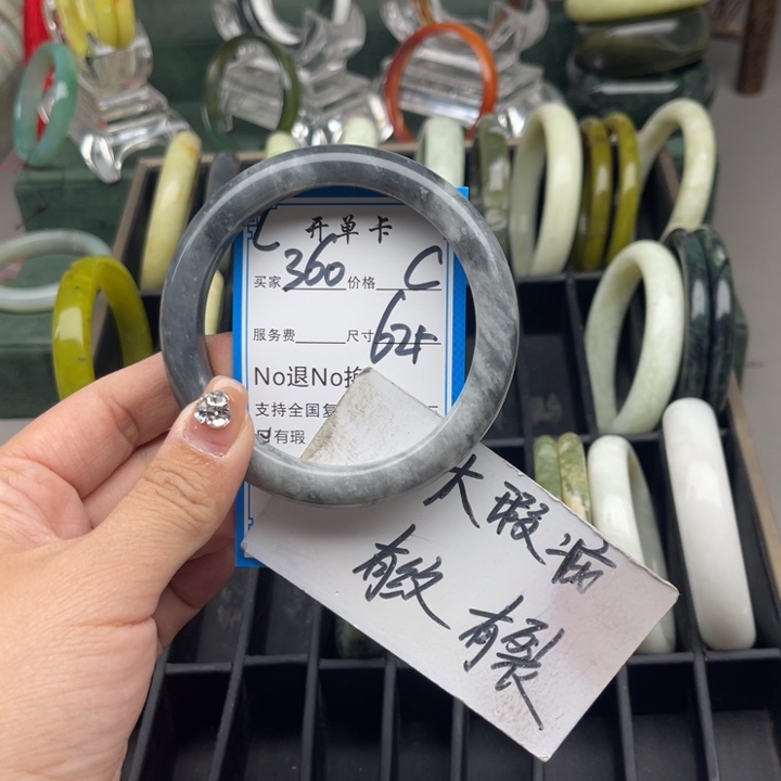 蛇纹石玉未镶嵌手镯